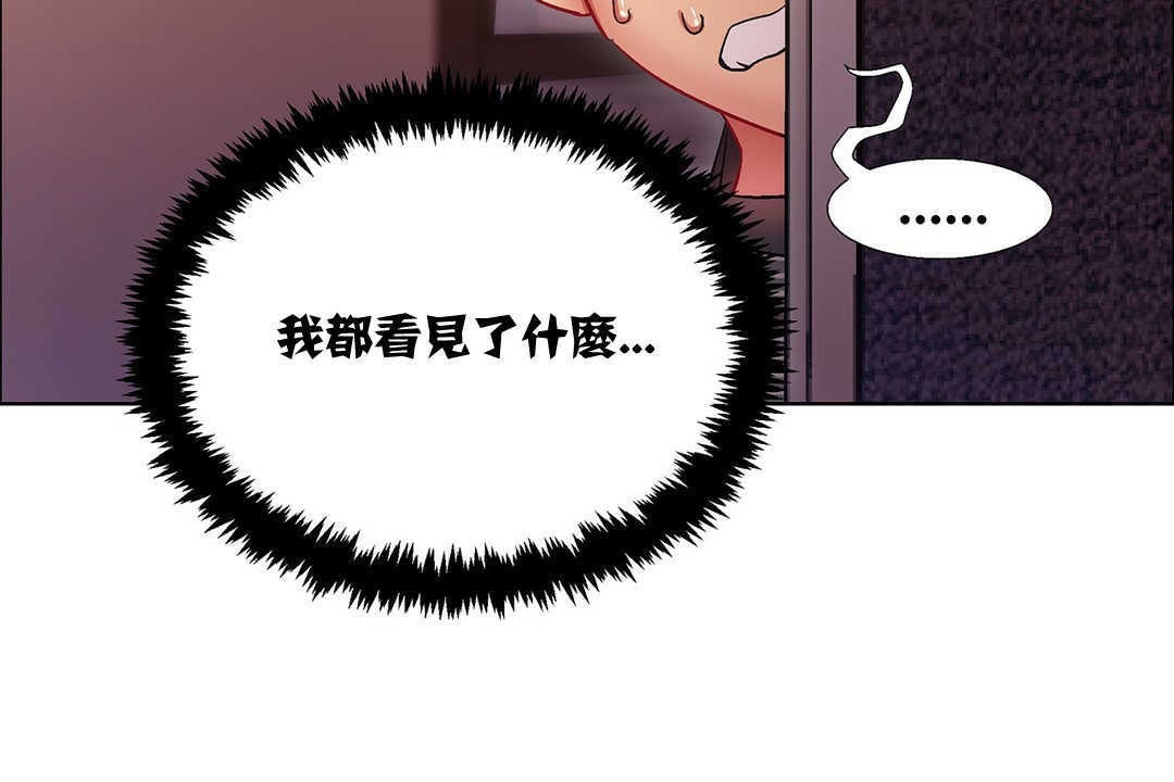 出租女孩第8话