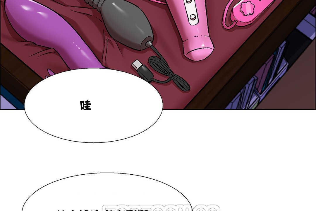 出租女孩第8话