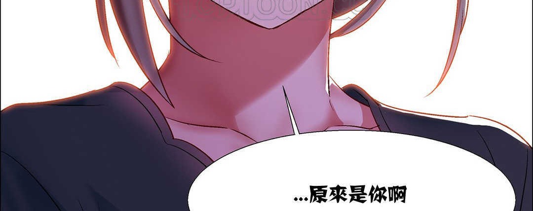 出租女孩第8话
