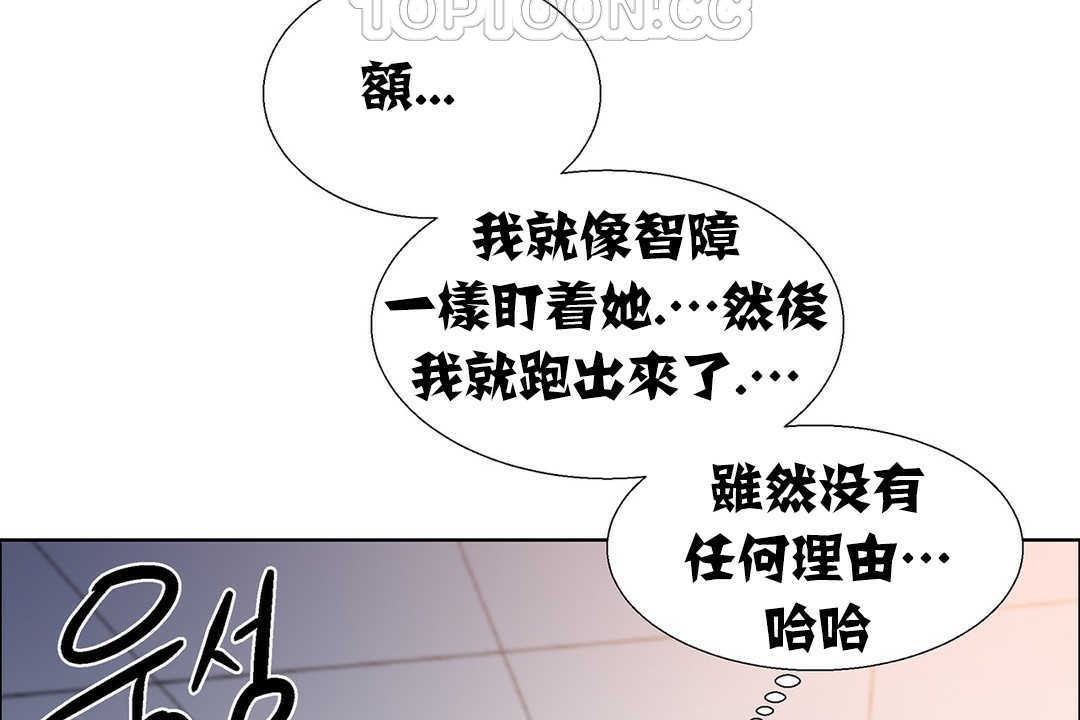 出租女孩第9話