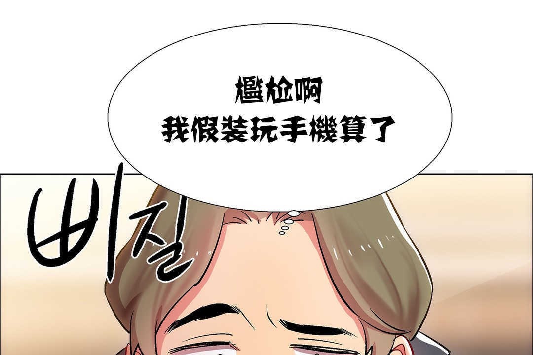 出租女孩第9话