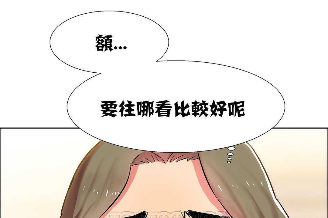 出租女孩第9话