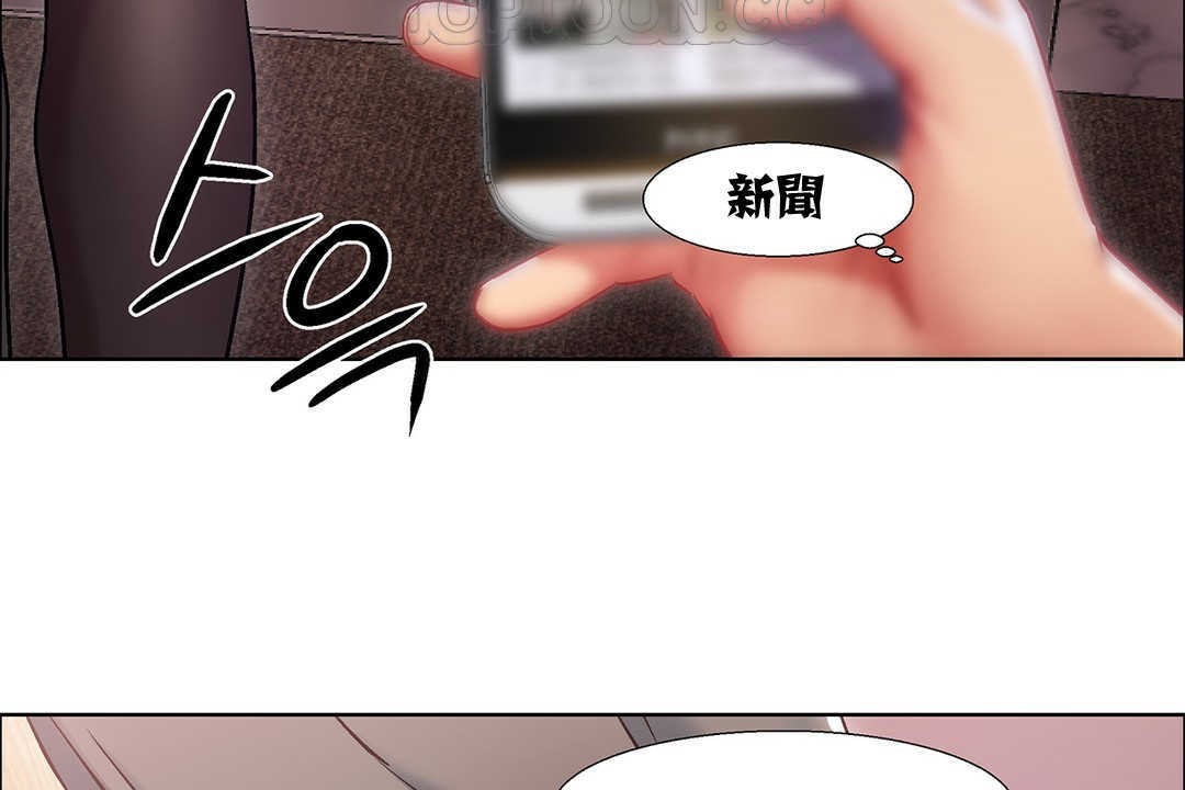 出租女孩第9话