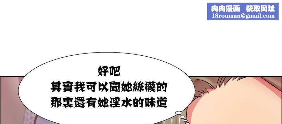 出租女孩第9话