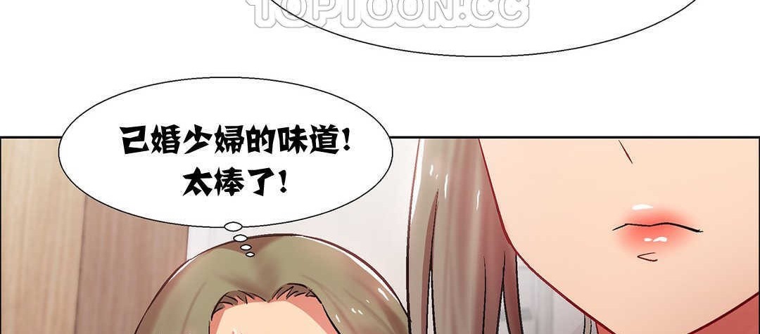 出租女孩第9话