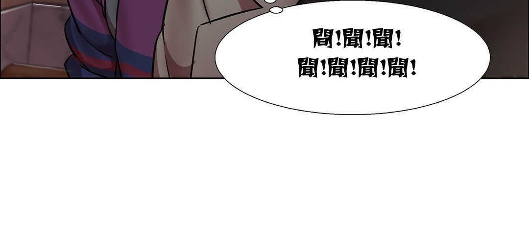 出租女孩第9话