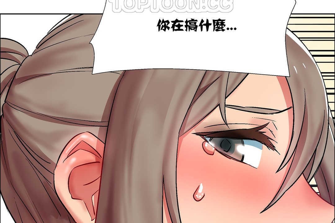 出租女孩第9话