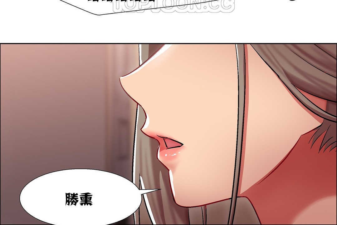 出租女孩第9话