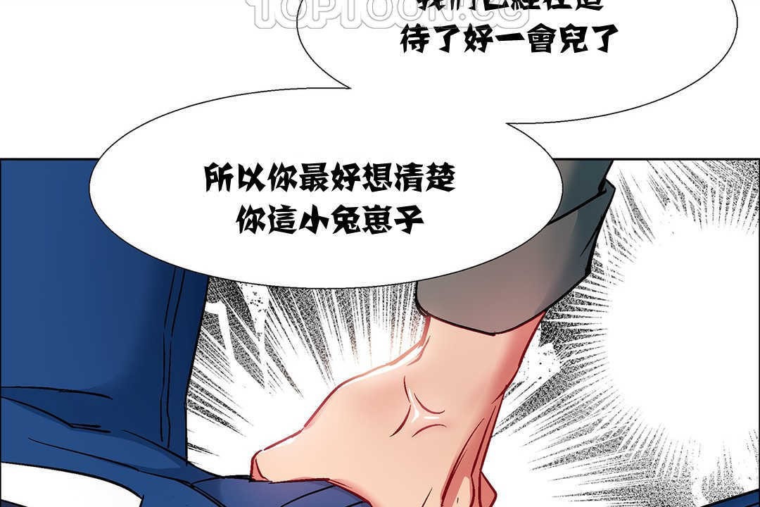 出租女孩第9话