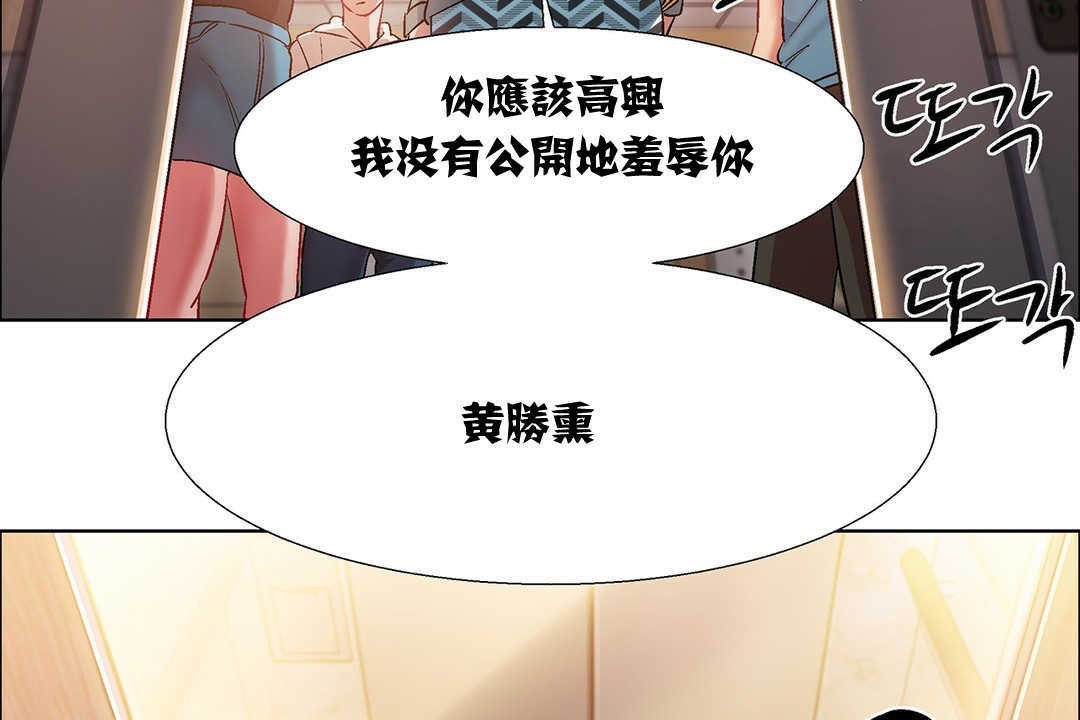 出租女孩第9话
