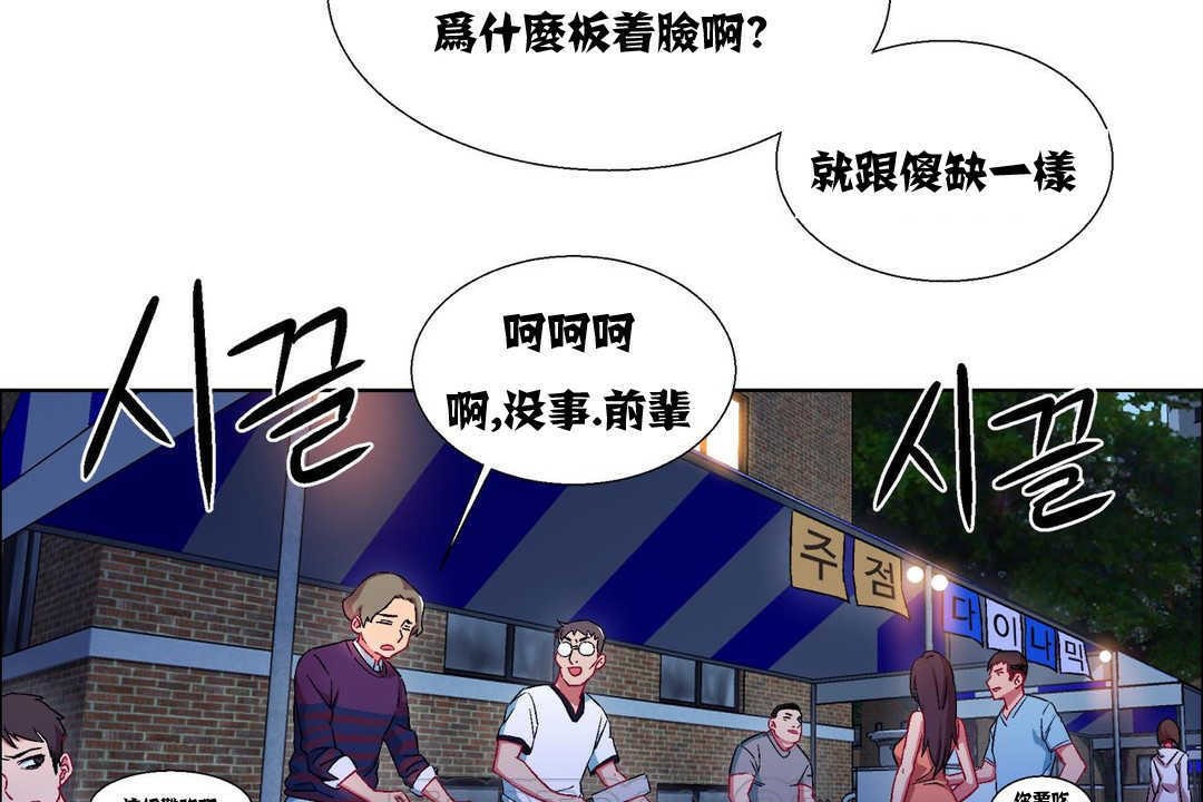 出租女孩第10話