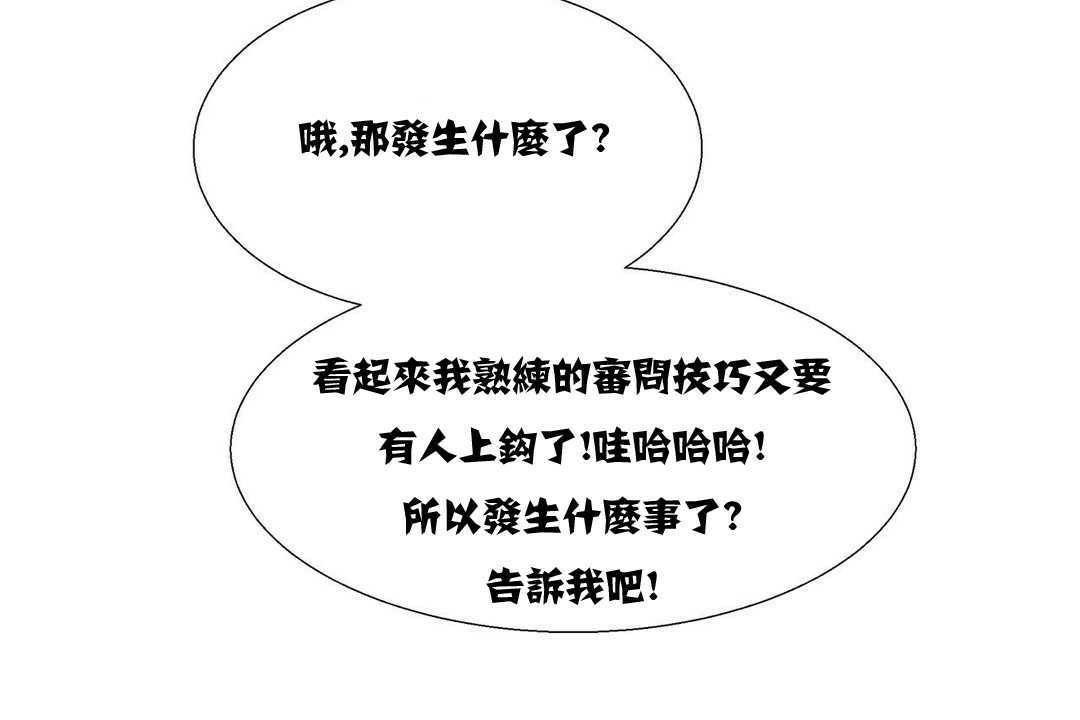 出租女孩第10话