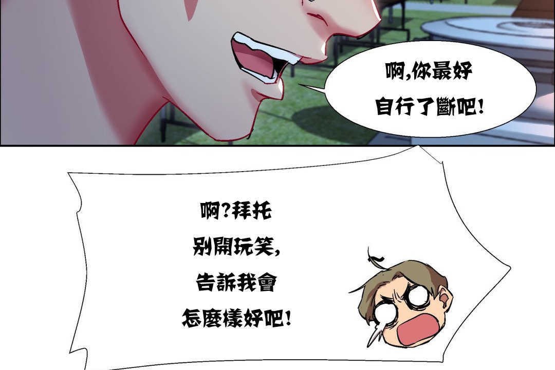 出租女孩第10話