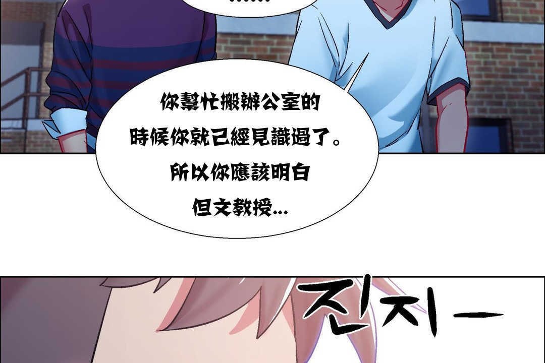 出租女孩第10話