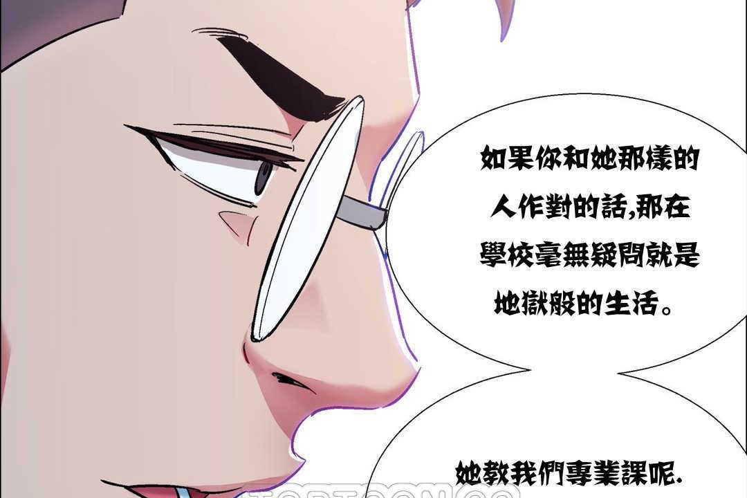 出租女孩第10话