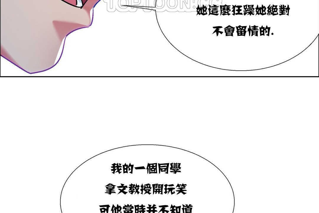 出租女孩第10話