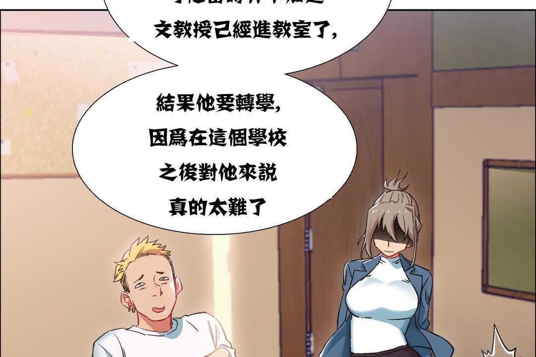 出租女孩第10话