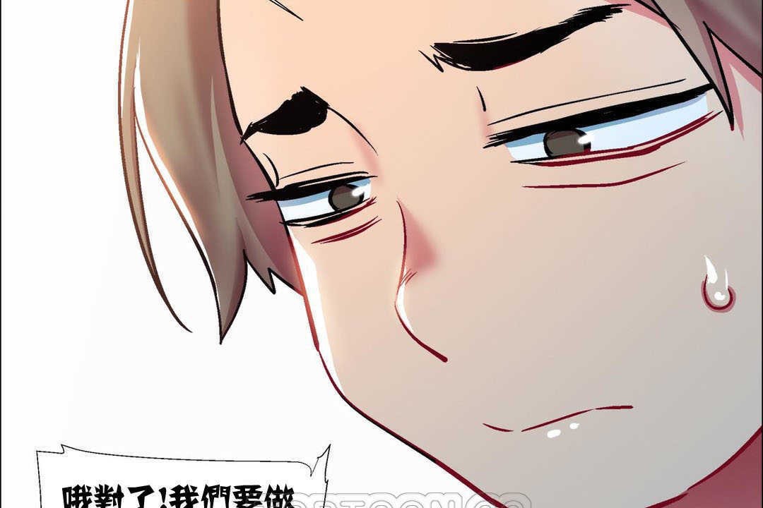 出租女孩第10話