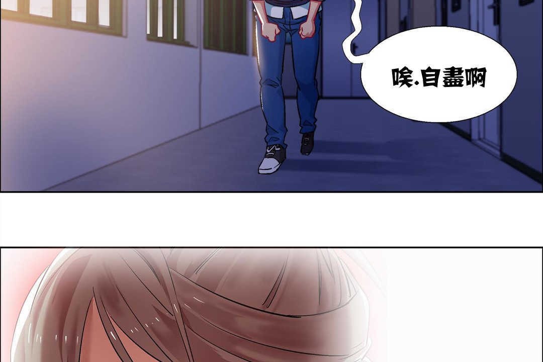 出租女孩第10話