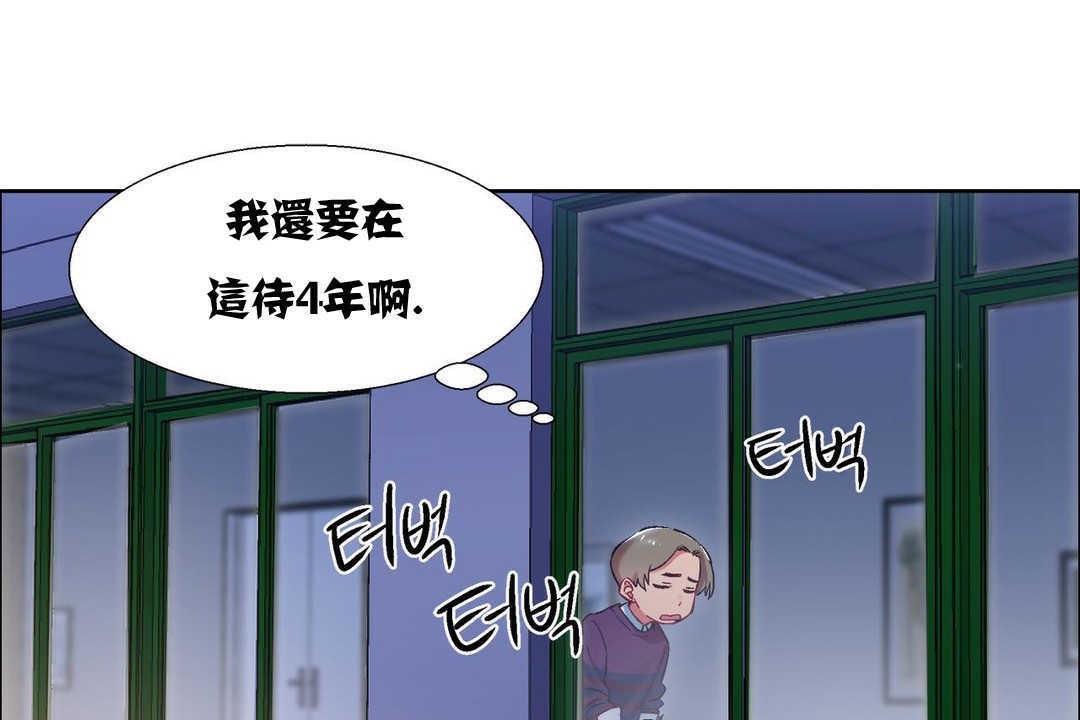 出租女孩第10話