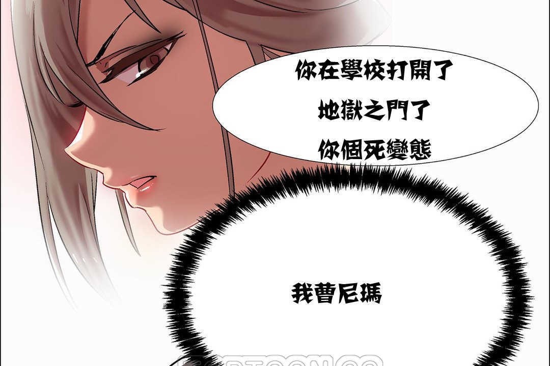 出租女孩第10话