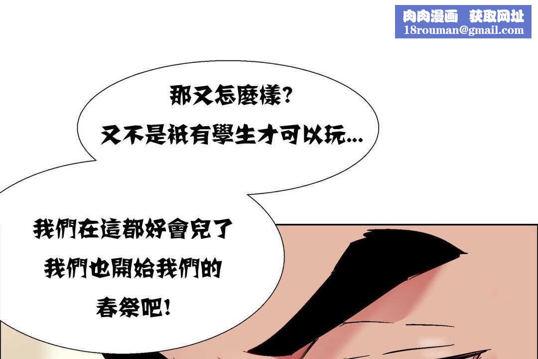 出租女孩第10话