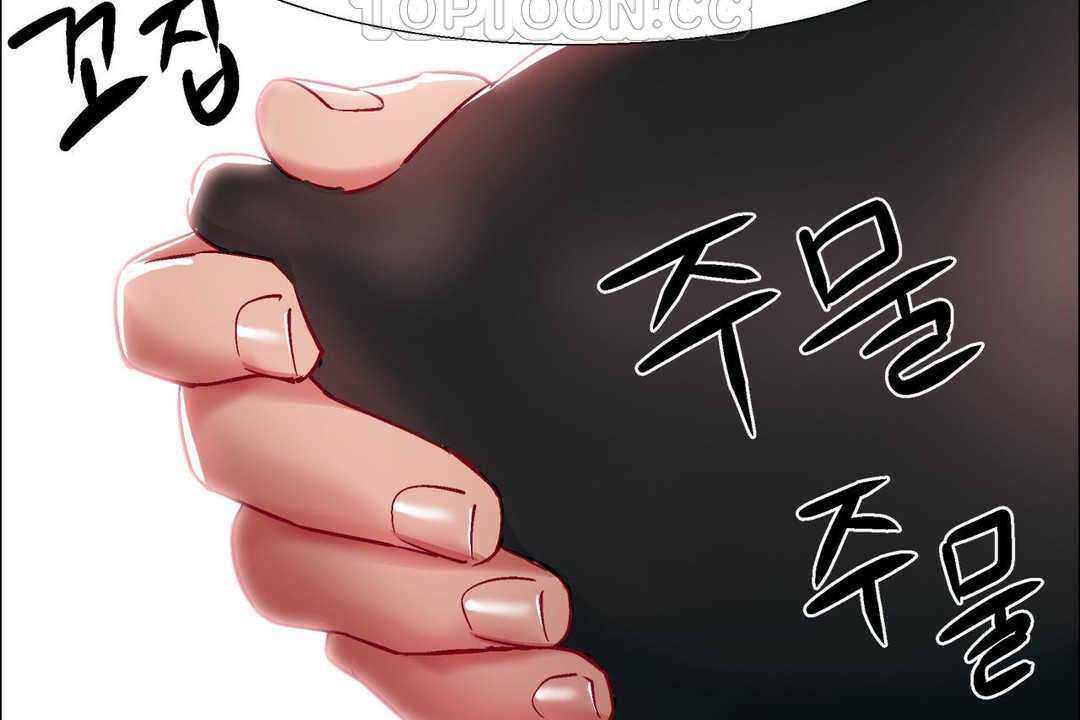 出租女孩第10話