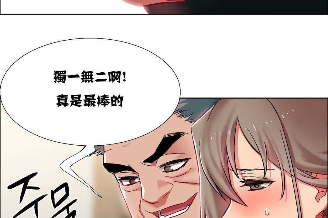 出租女孩第10話