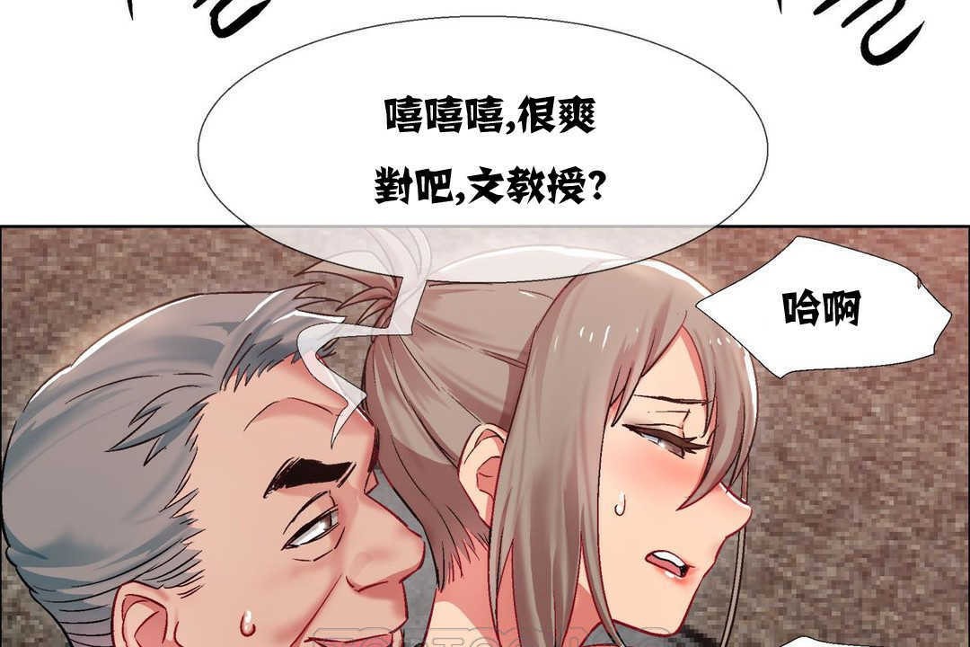 出租女孩第10話