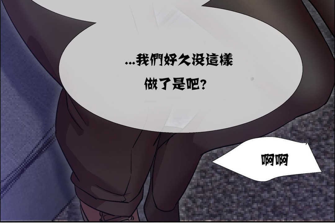 出租女孩第10话