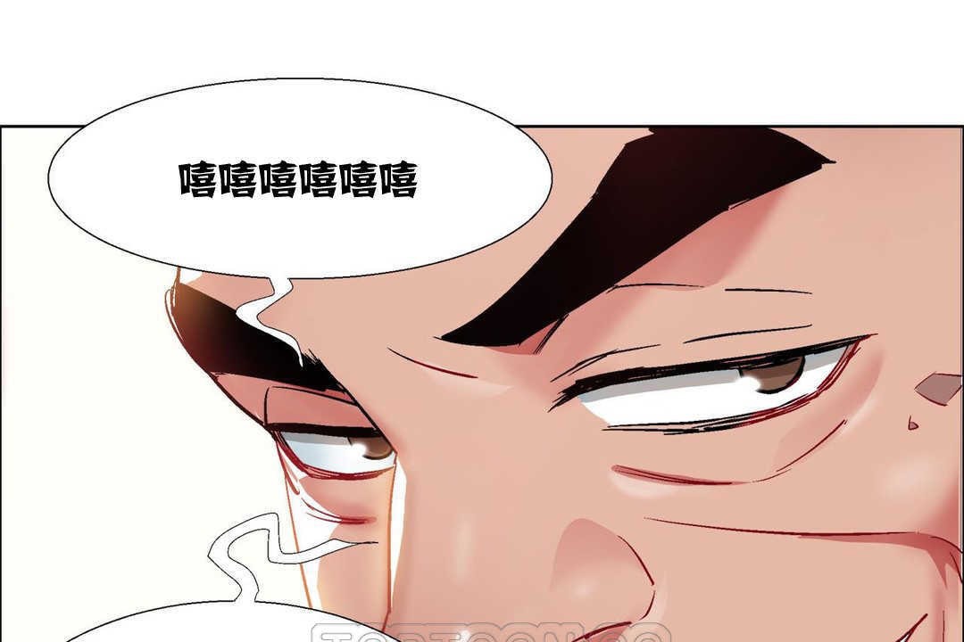 出租女孩第10話