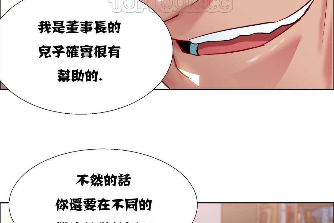 出租女孩第10話