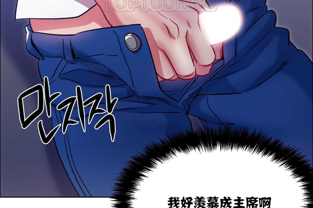 出租女孩第10話