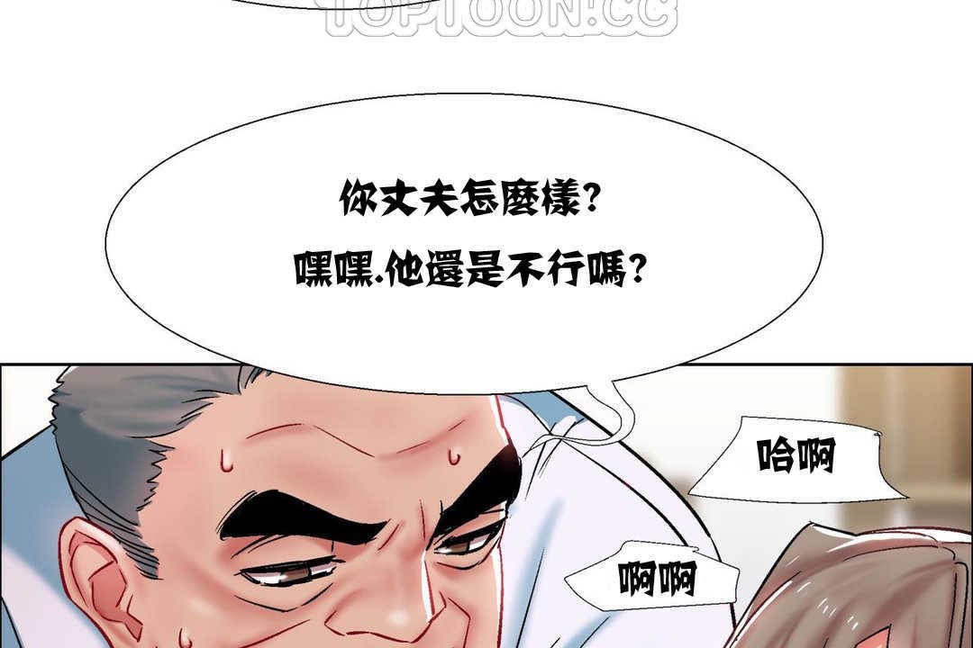 出租女孩第10话