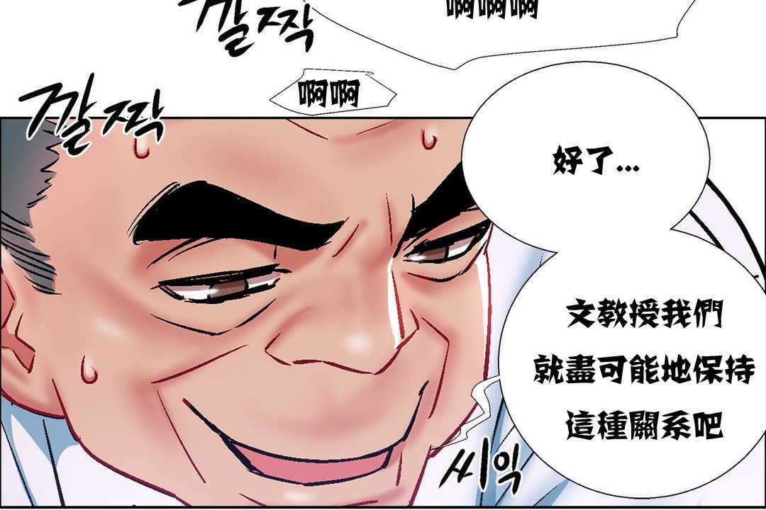 出租女孩第10話