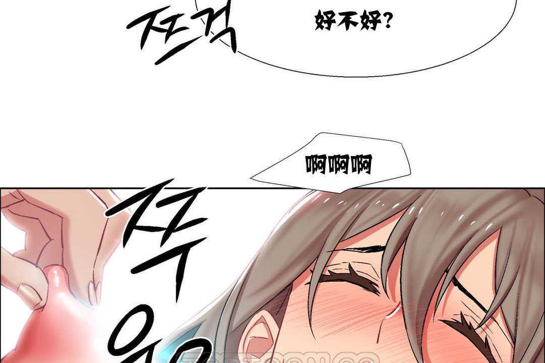 出租女孩第10話