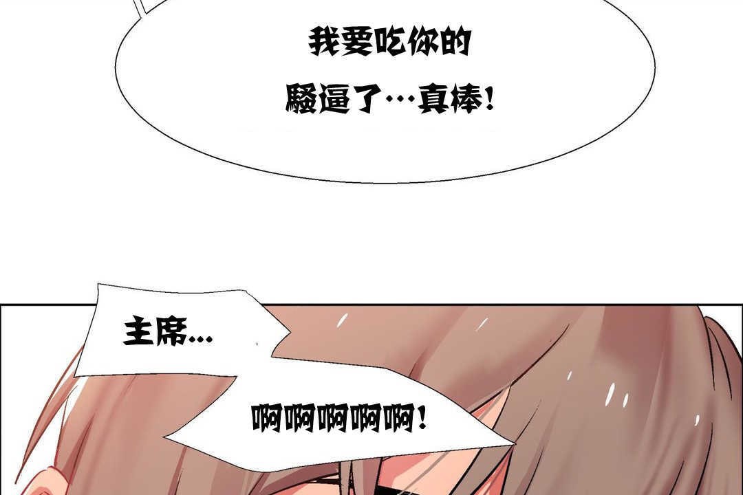 出租女孩第10話