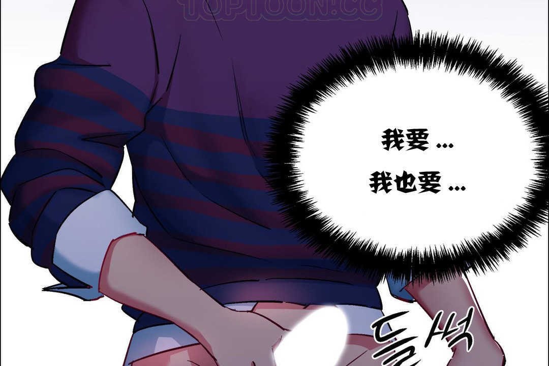 出租女孩第10話