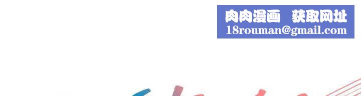 出租女孩第11話