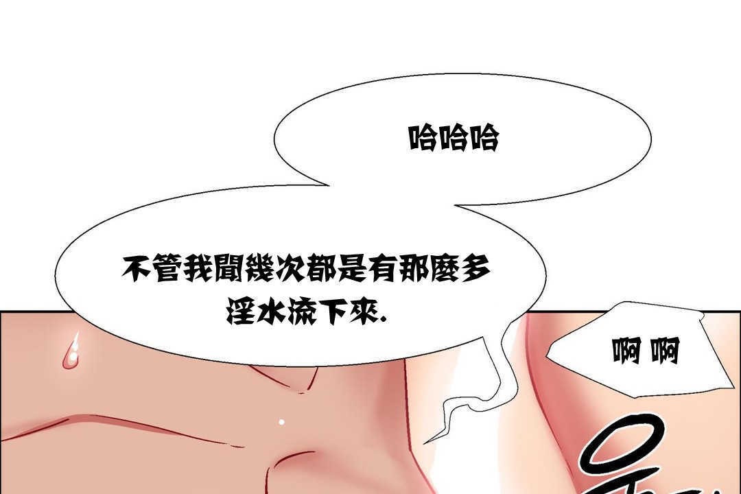 出租女孩第11話