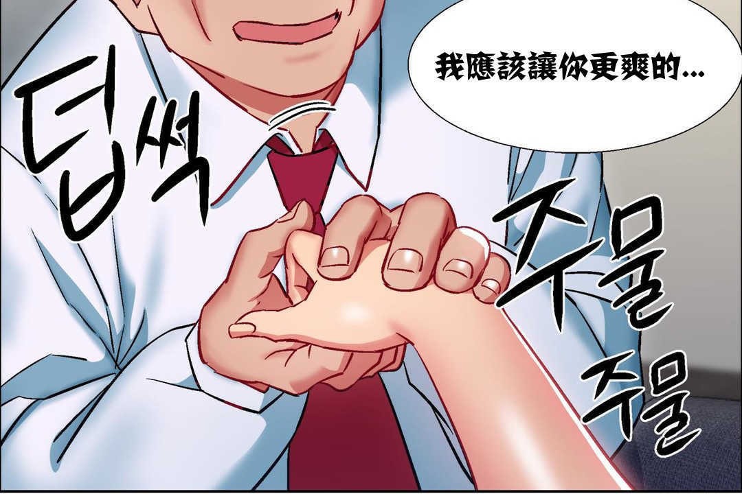 出租女孩第11話