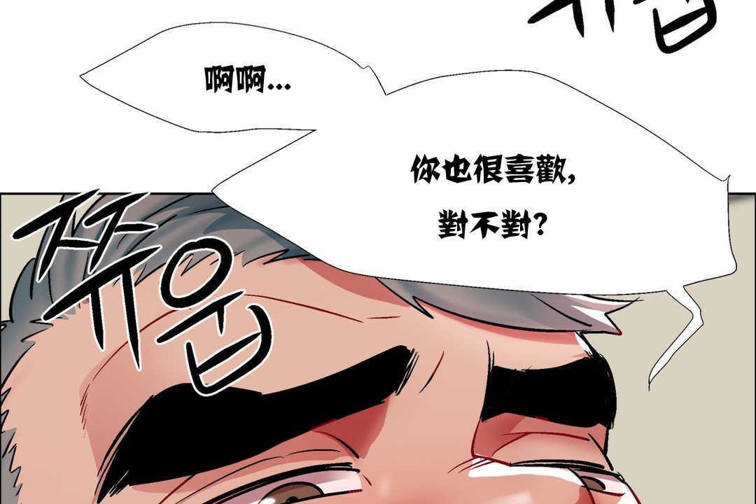 出租女孩第11话