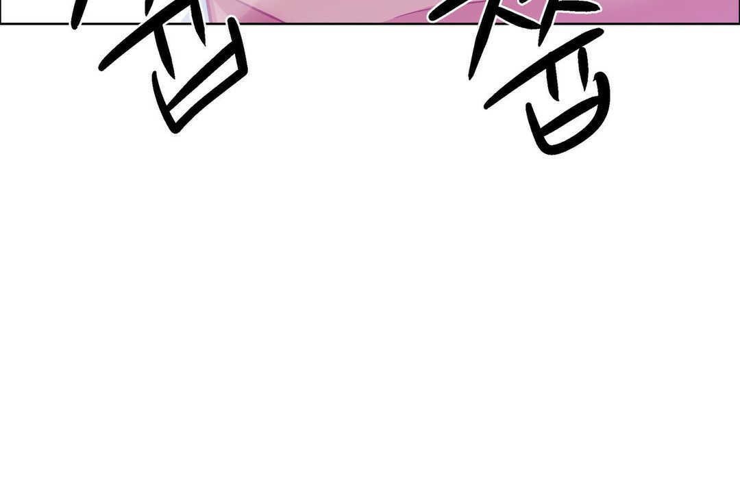 出租女孩第11话