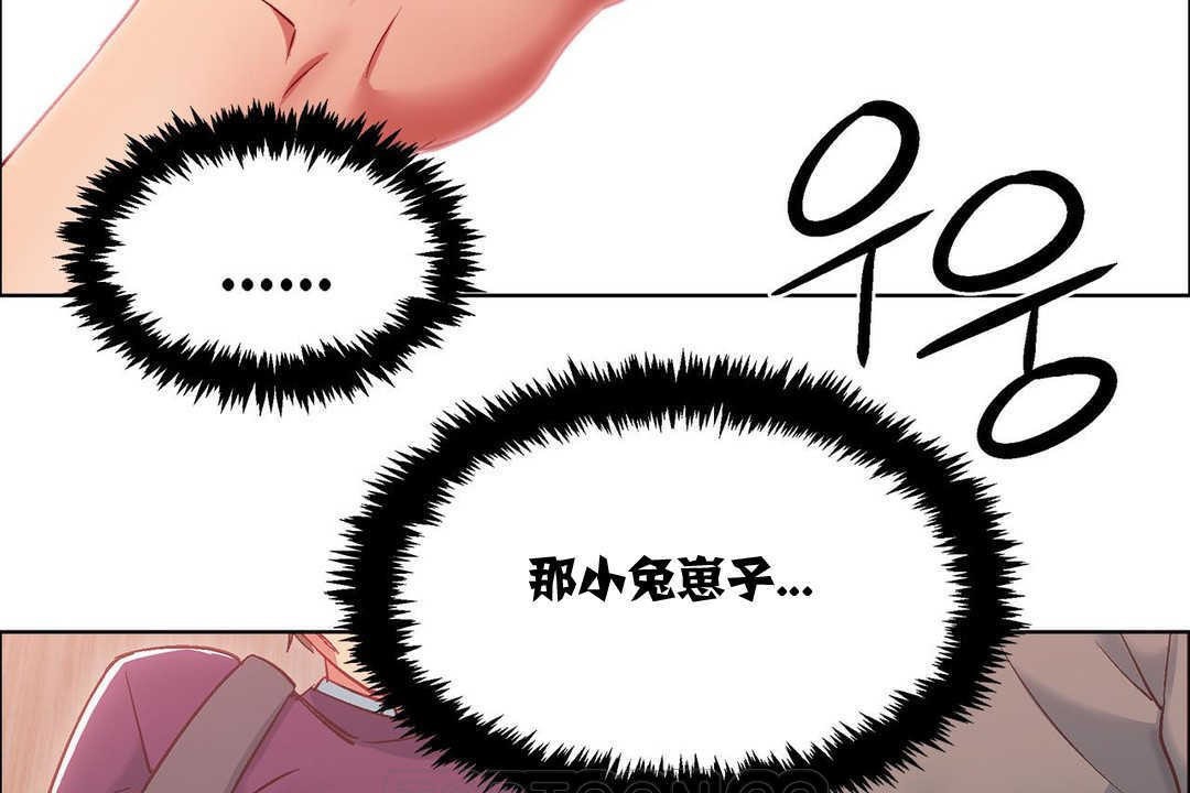 出租女孩第11話