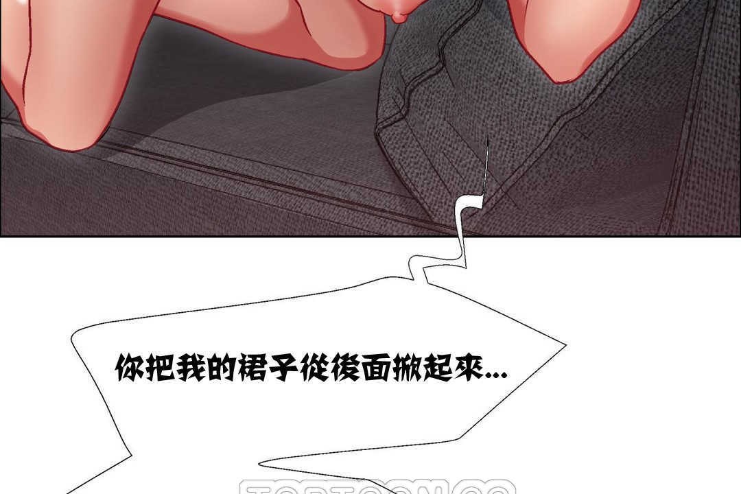 出租女孩第11话