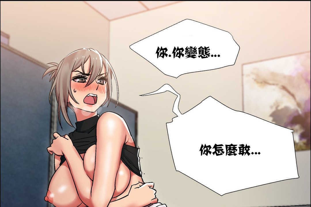 出租女孩第11話