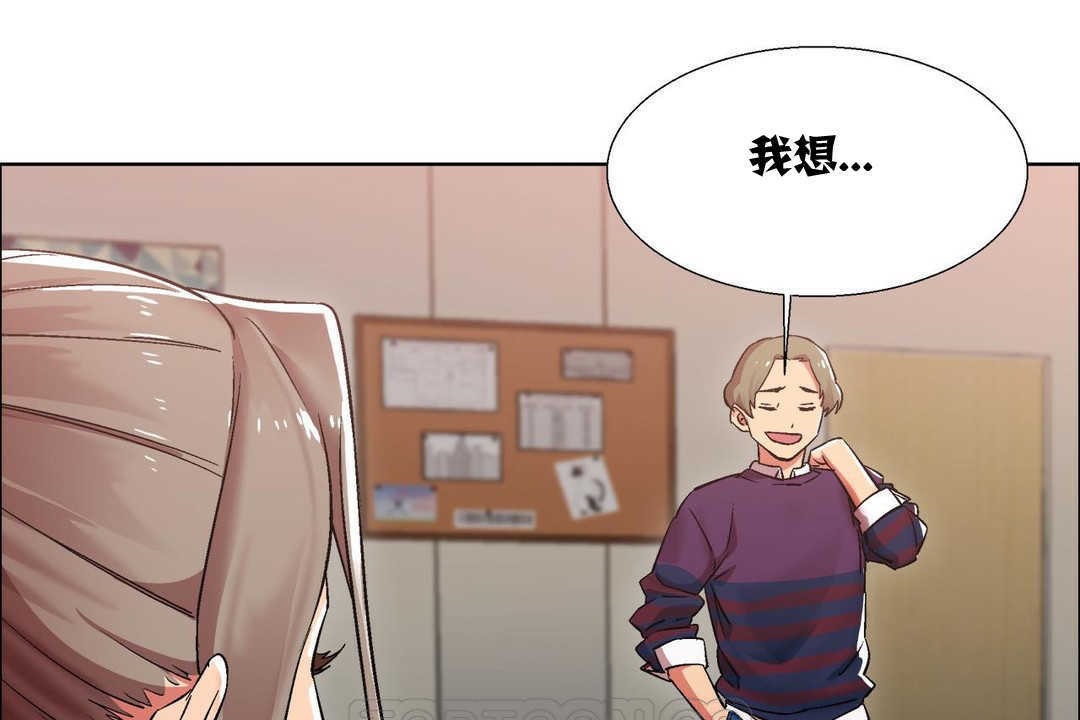 出租女孩第11话