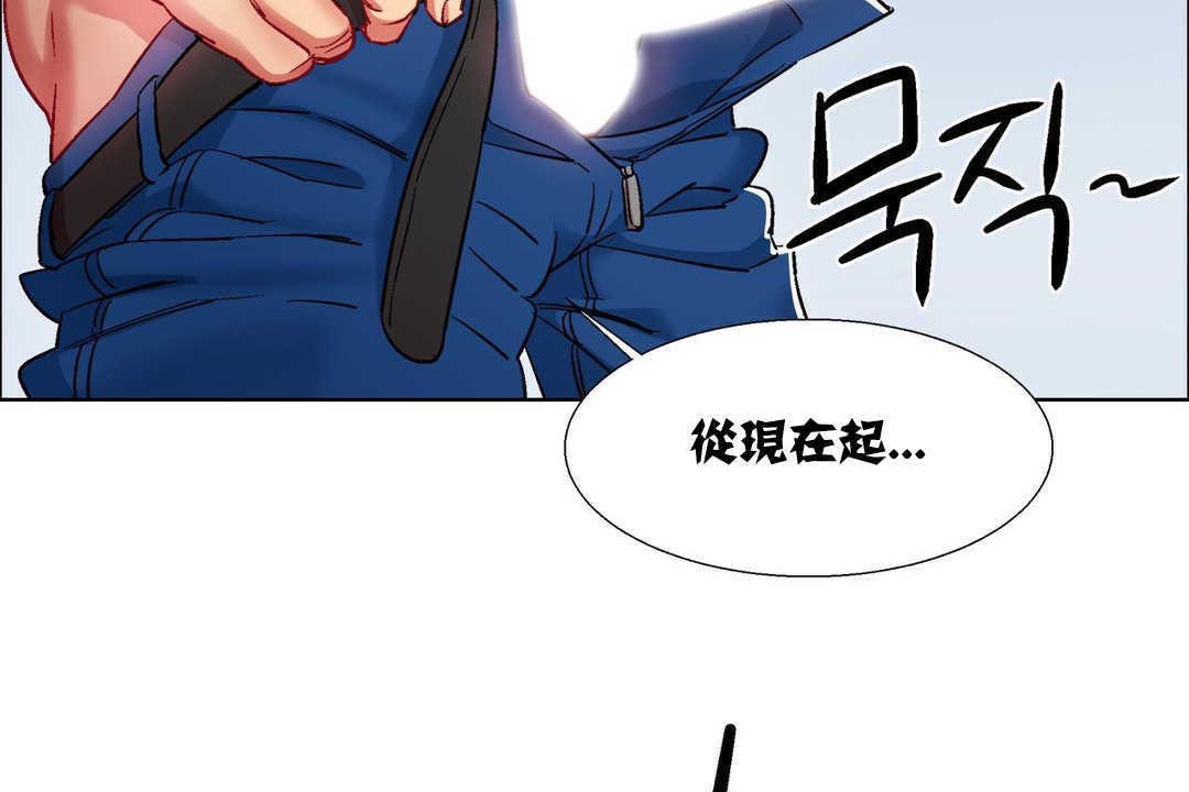 出租女孩第11話