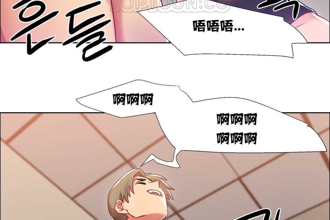 出租女孩第12話