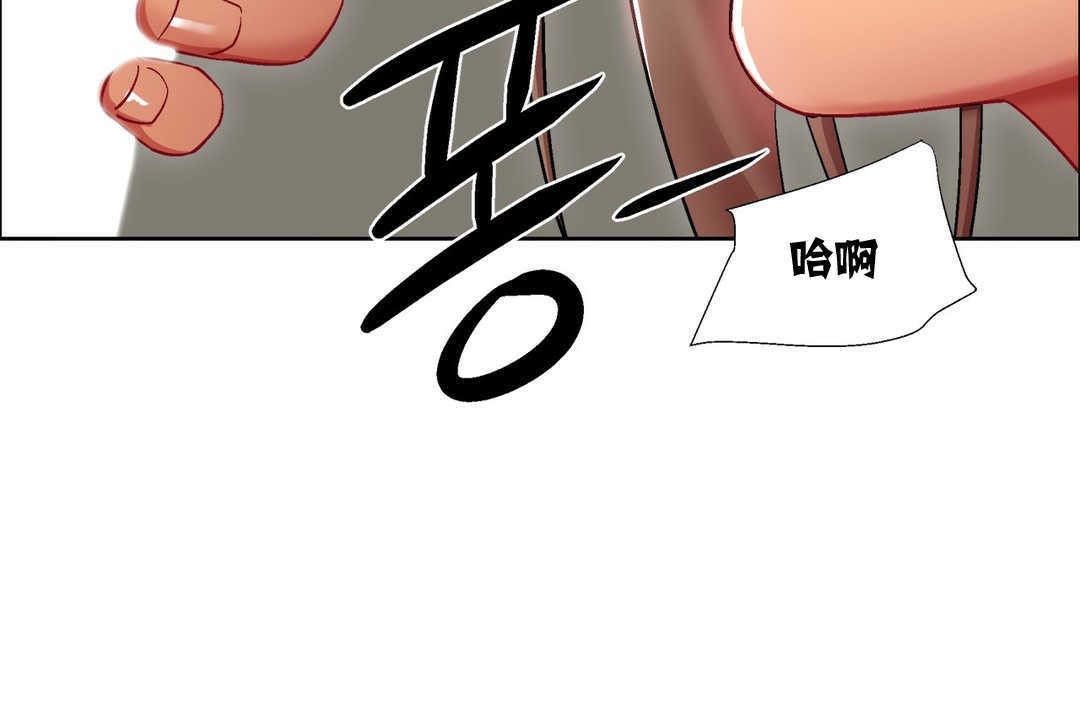 出租女孩第12话